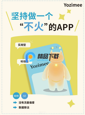 Yozimee AI��������ͼ1
