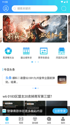 ��������app�ֻ����ͼ3
