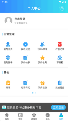 ��������app�ֻ����ͼ0