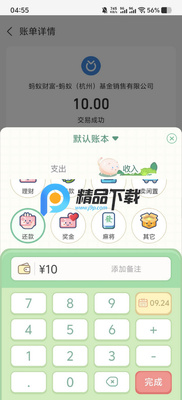 ���ż���app����VIP���ͼ3