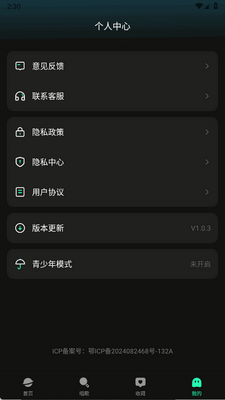 ȫ�����貥������ͼ0