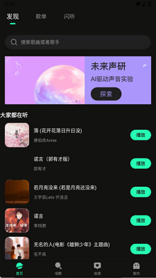 ȫ�����貥������ͼ3