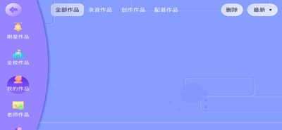 ������Ӣ��app���°��ͼ0