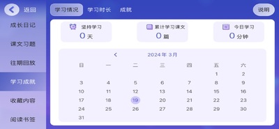 ������Ӣ��app���°��ͼ1