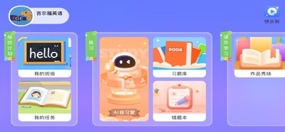������Ӣ��app���°��ͼ2