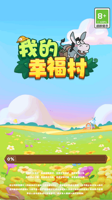 �ҵ��Ҹ���׬ǮС��Ϸ��ͼ1