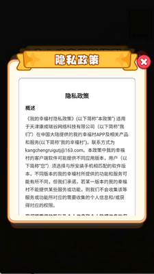 �ҵ��Ҹ���׬ǮС��Ϸ��ͼ2