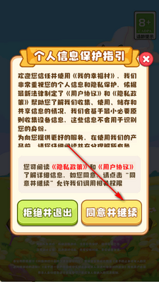 �ҵ��Ҹ���׬ǮС��Ϸ��ͼ3