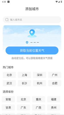 ��ͼ�����ٷ������ͼ3