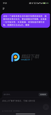 ���˳�ýagentȫ���׷����ͼ1
