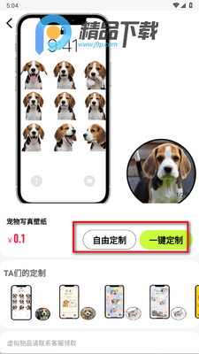 è��app�ٷ����ͼ1