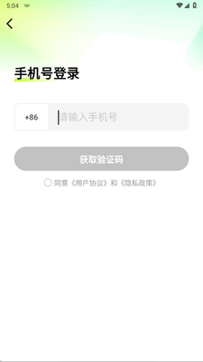 è��app�ٷ����ͼ2