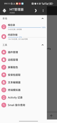 MT��������ɫ���ͼ3
