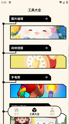 �����Զ��幤�����°汾��ͼ2