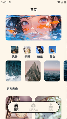 �����Զ��幤�����°汾��ͼ3