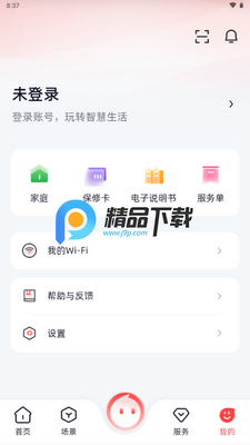 �����ǻۼҾ�app���°��ͼ1