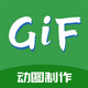 GIF�������������1.1.2 ��׿��
