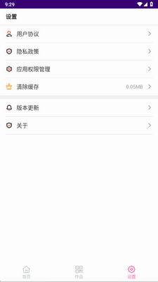 ���ն�ά��app�ֻ����ͼ0
