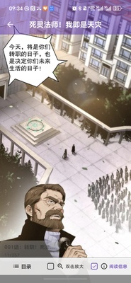 COLA漫画app去广告版截图0