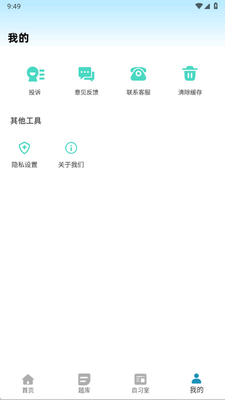 ��ѧ��������app�ٷ����ͼ0