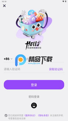 ���Ƚ�app���°��ͼ2