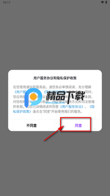 ���Ƚ�app���°��ͼ3