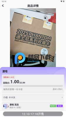 ���Ƚ�app���°��ͼ0