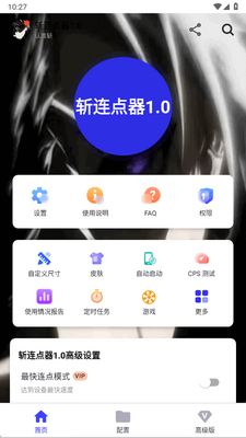 ն������1.0������ͼ2