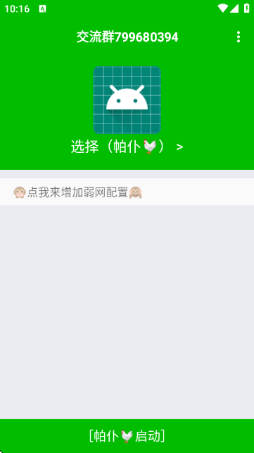 ǧ°ͼ2
