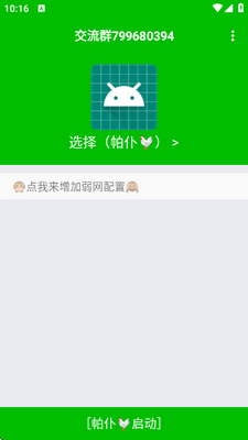 ǧ���������°��ͼ2
