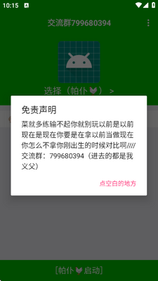 ǧ���������°��ͼ1