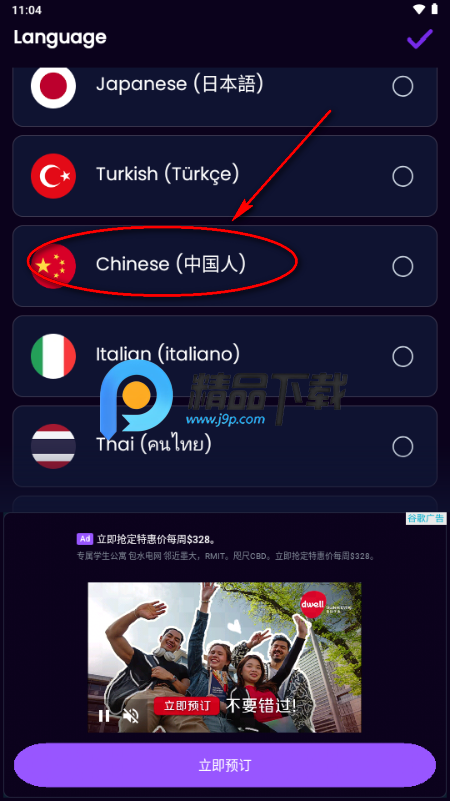 PicGo AIͼͼ4