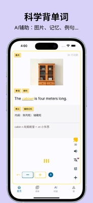 DuoYan������app���°��ͼ2