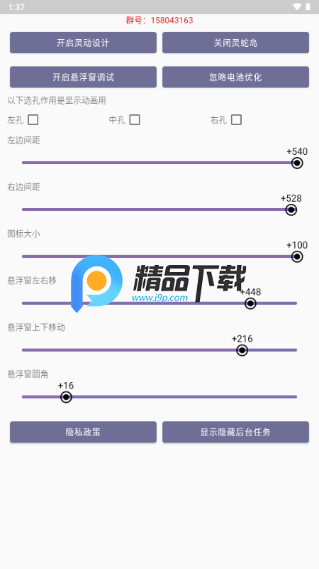 鶯ߵappѰͼ0