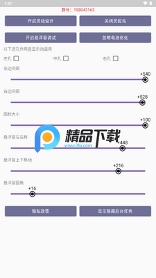 �鶯�ߵ�app��Ѱ��ͼ0