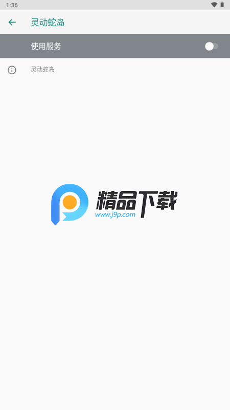 鶯ߵappѰͼ3