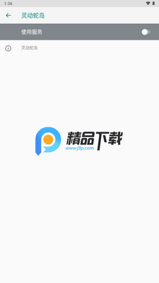 �鶯�ߵ�app��Ѱ��ͼ3