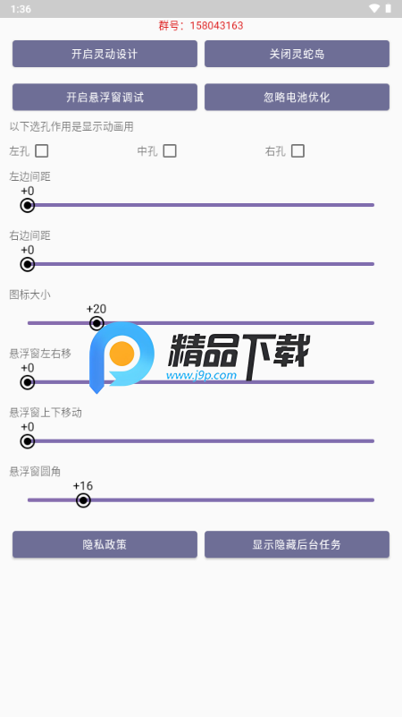 鶯ߵappѰͼ4