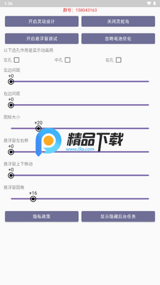�鶯�ߵ�app��Ѱ��ͼ4