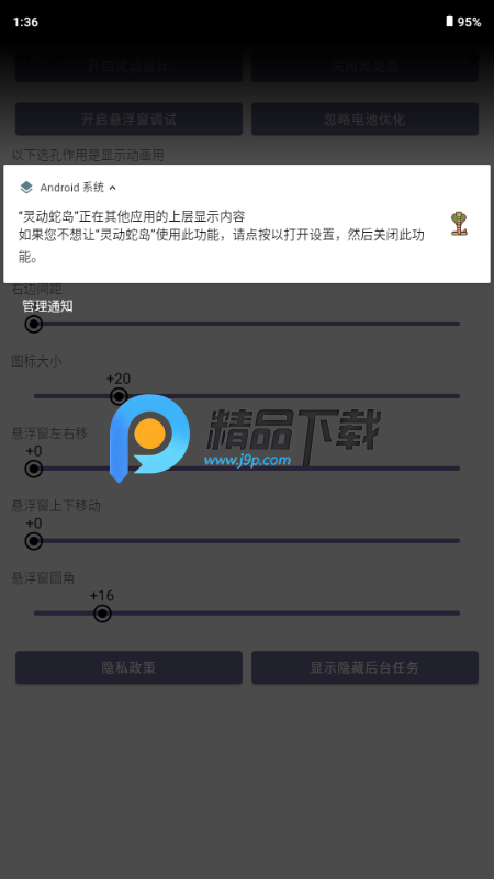 鶯ߵappѰͼ1