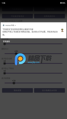 �鶯�ߵ�app��Ѱ��ͼ1