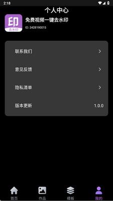 �����Ƶһ��ȥˮӡ��ͼ0