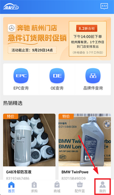 ������app�ٷ����ͼ2