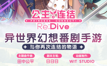 ��������ReDive
