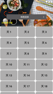 �������app��Ѱ��ͼ1