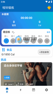 �������app��Ѱ��ͼ2