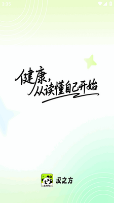 ��֮��app��׿���ͼ4