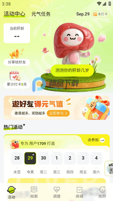 ��֮��app��׿���ͼ0