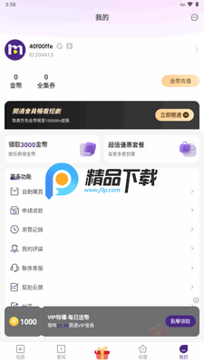 ����糡apk��׿���ͼ0