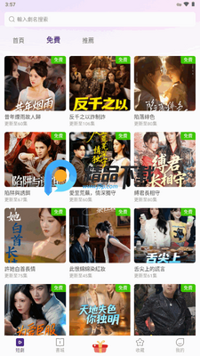 ����糡apk��׿���ͼ4